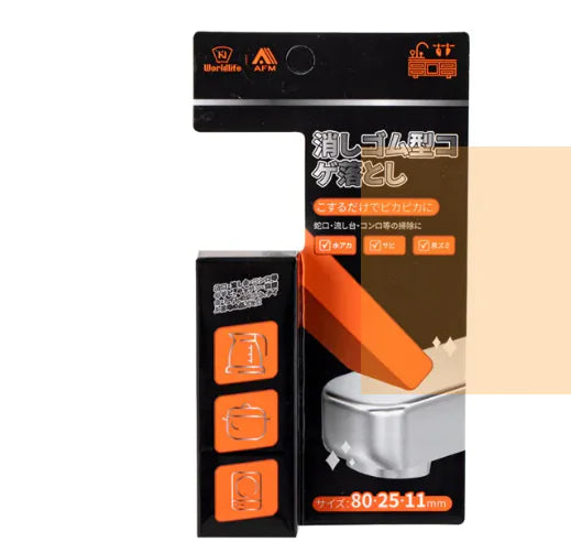 Stainless Steel Stain Eraser