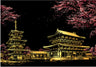 Creative Handmade City Night Scene Scraping Painting